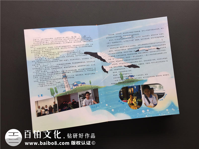 記載同學(xué)回憶-制作同學(xué)畢業(yè)紀(jì)念冊的方式是什么第4張-宣傳畫冊,紀(jì)念冊設(shè)計制作-價格費(fèi)用,文案模板,印刷裝訂,尺寸大小