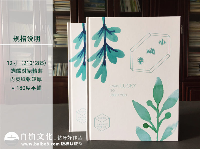 畢業(yè)紀(jì)念冊內(nèi)容,畢業(yè)紀(jì)念冊的主要內(nèi)容有哪些？第1張-宣傳畫冊,紀(jì)念冊設(shè)計制作-價格費用,文案模板,印刷裝訂,尺寸大小