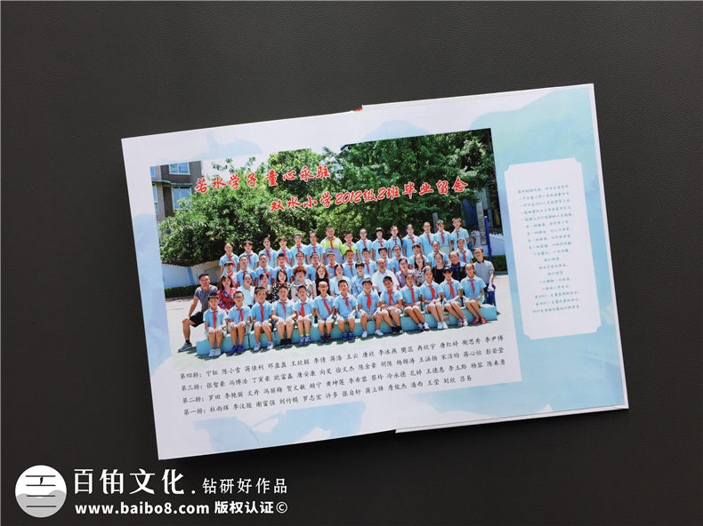畢業(yè)紀(jì)念冊內(nèi)容,畢業(yè)紀(jì)念冊的主要內(nèi)容有哪些？第4張-宣傳畫冊,紀(jì)念冊設(shè)計制作-價格費用,文案模板,印刷裝訂,尺寸大小