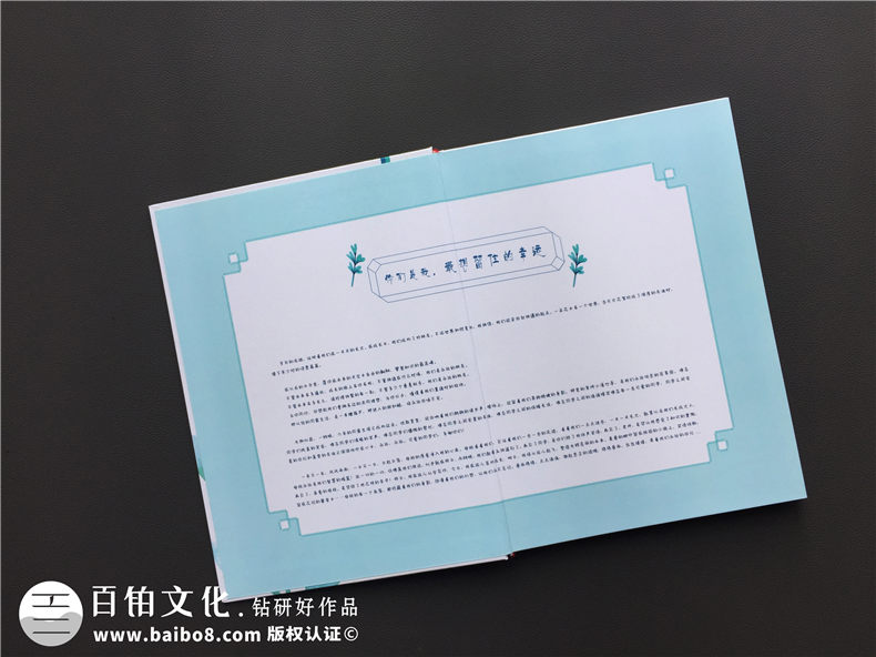 小學(xué)畢業(yè)留戀冊制作 六年級畢業(yè)紀(jì)念冊帶給自己的感悟！第2張-宣傳畫冊,紀(jì)念冊設(shè)計(jì)制作-價格費(fèi)用,文案模板,印刷裝訂,尺寸大小