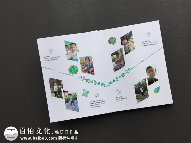 小學(xué)畢業(yè)留戀冊制作 六年級畢業(yè)紀(jì)念冊帶給自己的感悟！第3張-宣傳畫冊,紀(jì)念冊設(shè)計(jì)制作-價格費(fèi)用,文案模板,印刷裝訂,尺寸大小