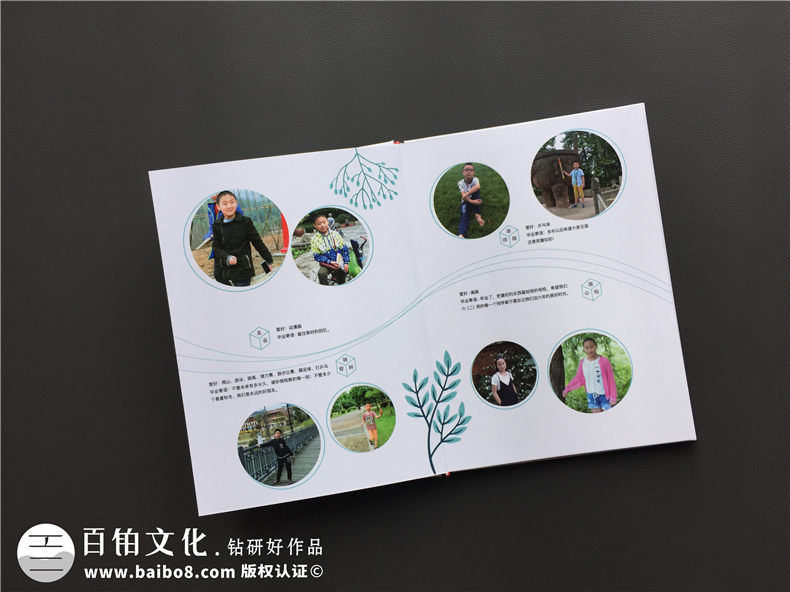 小學(xué)畢業(yè)留戀冊制作 六年級畢業(yè)紀(jì)念冊帶給自己的感悟！第4張-宣傳畫冊,紀(jì)念冊設(shè)計(jì)制作-價格費(fèi)用,文案模板,印刷裝訂,尺寸大小