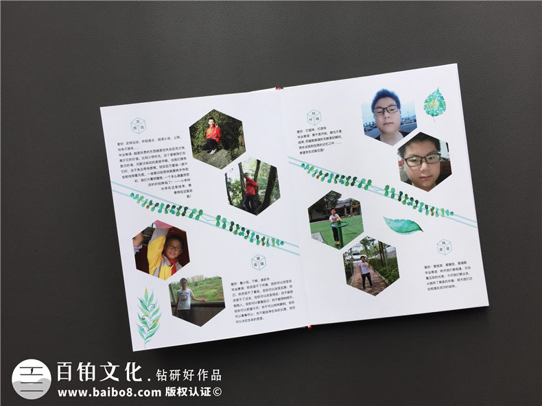 畢業(yè)紀(jì)念冊內(nèi)容,畢業(yè)紀(jì)念冊的主要內(nèi)容有哪些？第2張-宣傳畫冊,紀(jì)念冊設(shè)計制作-價格費用,文案模板,印刷裝訂,尺寸大小