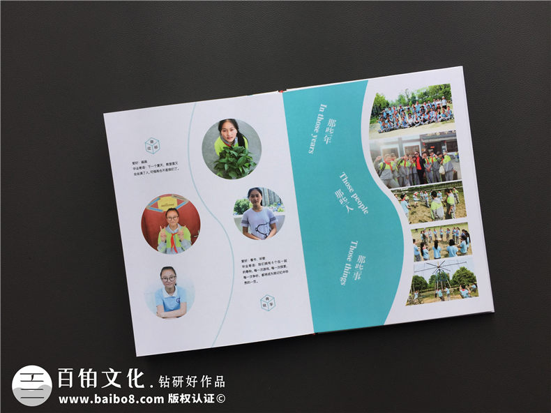 畢業(yè)紀(jì)念冊內(nèi)容,畢業(yè)紀(jì)念冊的主要內(nèi)容有哪些？第3張-宣傳畫冊,紀(jì)念冊設(shè)計制作-價格費用,文案模板,印刷裝訂,尺寸大小