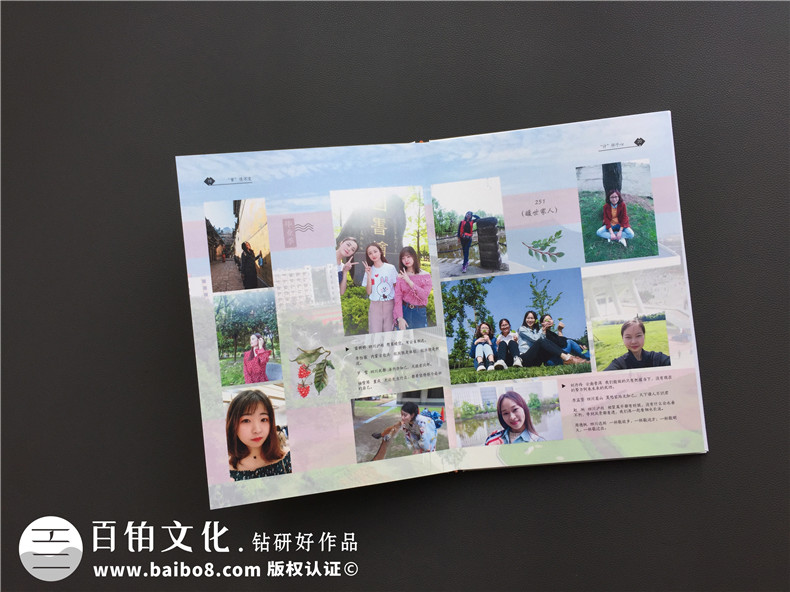 大學(xué)畢業(yè)季一起約定進(jìn)行大學(xué)畢業(yè)同學(xué)紀(jì)念冊制作 記載校園崢嶸歲月！第5張-宣傳畫冊,紀(jì)念冊設(shè)計(jì)制作-價(jià)格費(fèi)用,文案模板,印刷裝訂,尺寸大小