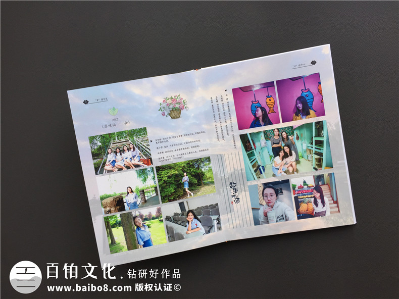 大學(xué)畢業(yè)制作一本大學(xué)畢業(yè)紀(jì)念冊(cè)-細(xì)數(shù)歡樂(lè)的4年大學(xué)時(shí)光第4張-宣傳畫冊(cè),紀(jì)念冊(cè)設(shè)計(jì)制作-價(jià)格費(fèi)用,文案模板,印刷裝訂,尺寸大小