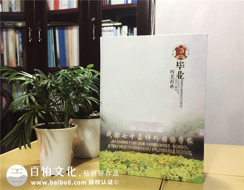 關(guān)于畢業(yè)紀(jì)念冊(cè)制作 堅(jiān)持相互作用的設(shè)計(jì)與制作兩大照應(yīng)關(guān)系！第1張-宣傳畫冊(cè),紀(jì)念冊(cè)設(shè)計(jì)制作-價(jià)格費(fèi)用,文案模板,印刷裝訂,尺寸大小