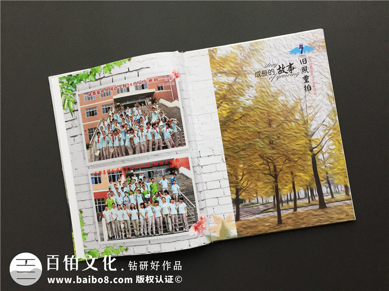 關(guān)于畢業(yè)紀(jì)念冊(cè)制作 堅(jiān)持相互作用的設(shè)計(jì)與制作兩大照應(yīng)關(guān)系！第2張-宣傳畫冊(cè),紀(jì)念冊(cè)設(shè)計(jì)制作-價(jià)格費(fèi)用,文案模板,印刷裝訂,尺寸大小