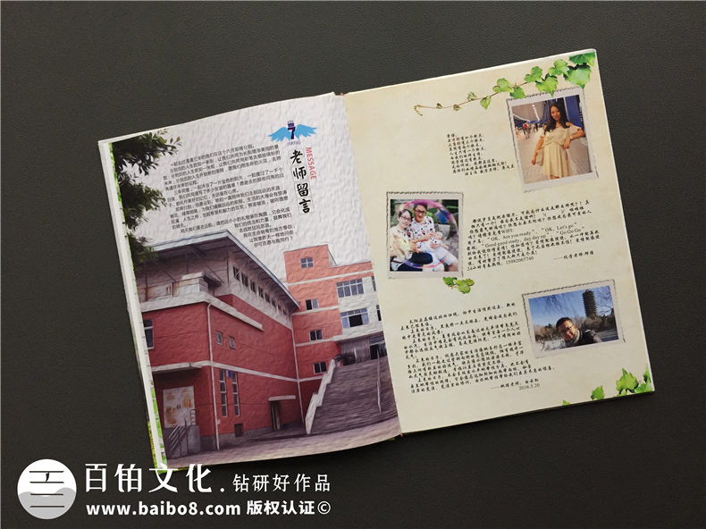 關(guān)于畢業(yè)紀(jì)念冊(cè)制作 堅(jiān)持相互作用的設(shè)計(jì)與制作兩大照應(yīng)關(guān)系！第3張-宣傳畫冊(cè),紀(jì)念冊(cè)設(shè)計(jì)制作-價(jià)格費(fèi)用,文案模板,印刷裝訂,尺寸大小