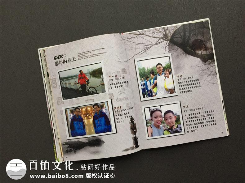 關(guān)于畢業(yè)紀(jì)念冊(cè)制作 堅(jiān)持相互作用的設(shè)計(jì)與制作兩大照應(yīng)關(guān)系！第5張-宣傳畫冊(cè),紀(jì)念冊(cè)設(shè)計(jì)制作-價(jià)格費(fèi)用,文案模板,印刷裝訂,尺寸大小