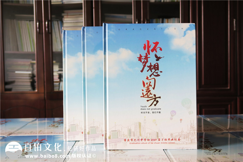 畢業(yè)相冊(cè)設(shè)計(jì)步驟-和專(zhuān)業(yè)策劃者和設(shè)計(jì)師的對(duì)接工作