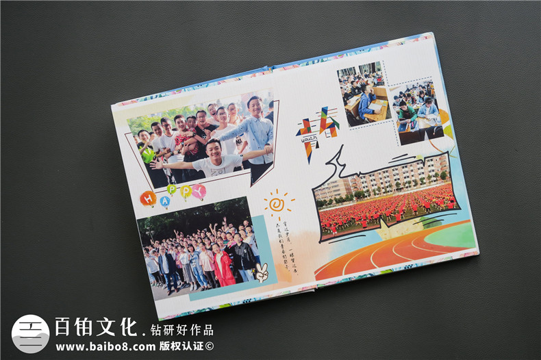 畢業(yè)相冊(cè)設(shè)計(jì)步驟-和專(zhuān)業(yè)策劃者和設(shè)計(jì)師的對(duì)接工作