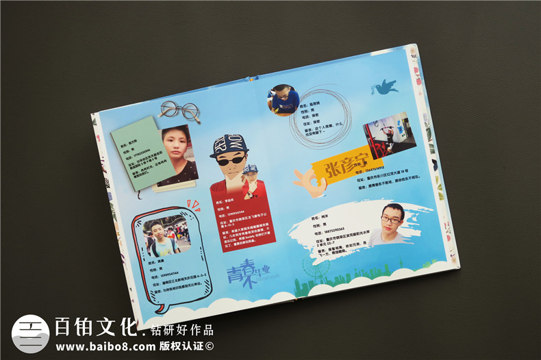 學(xué)生畢業(yè)紀念冊寄語 初中、高中、大學(xué)畢業(yè)紀念冊寄語5篇第3張-宣傳畫冊,紀念冊設(shè)計制作-價格費用,文案模板,印刷裝訂,尺寸大小