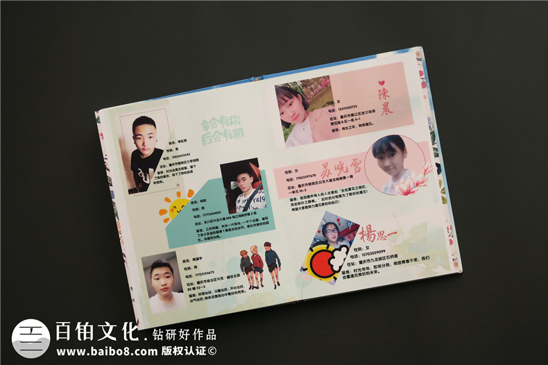 畢業(yè)紀(jì)念冊制作終于完成 紀(jì)念同學(xué)需要了解如何制作同學(xué)畢業(yè)紀(jì)念冊？