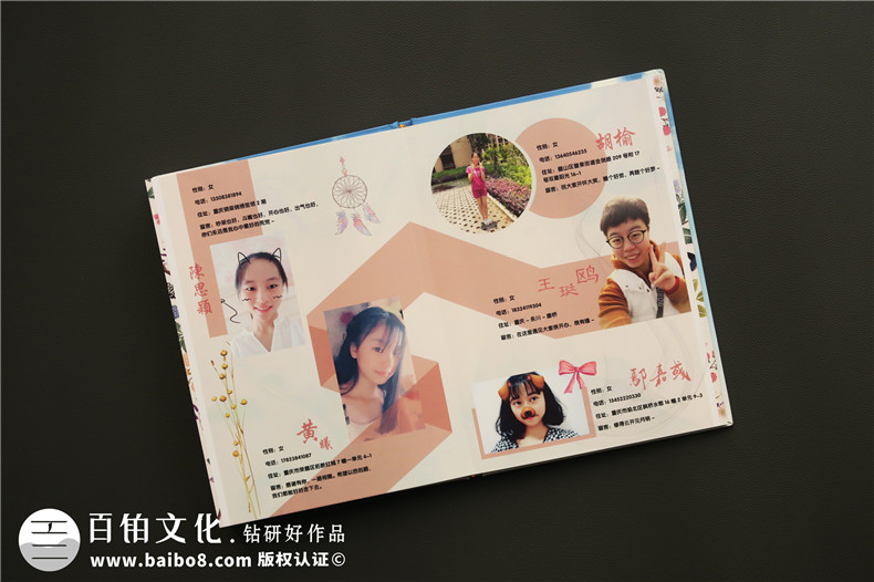 畢業(yè)相冊(cè)設(shè)計(jì)步驟-和專(zhuān)業(yè)策劃者和設(shè)計(jì)師的對(duì)接工作