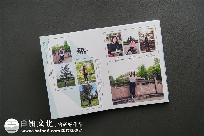 大學(xué)畢業(yè)相冊-為你呈現(xiàn)精美的大學(xué)畢業(yè)相冊設(shè)計(jì)方法第5張-宣傳畫冊,紀(jì)念冊設(shè)計(jì)制作-價(jià)格費(fèi)用,文案模板,印刷裝訂,尺寸大小