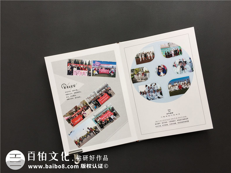 畢業(yè)之際同學(xué)返校-選擇專業(yè)的畢業(yè)紀(jì)念冊制作方式留存青春歲月第6張-宣傳畫冊,紀(jì)念冊設(shè)計制作-價格費用,文案模板,印刷裝訂,尺寸大小