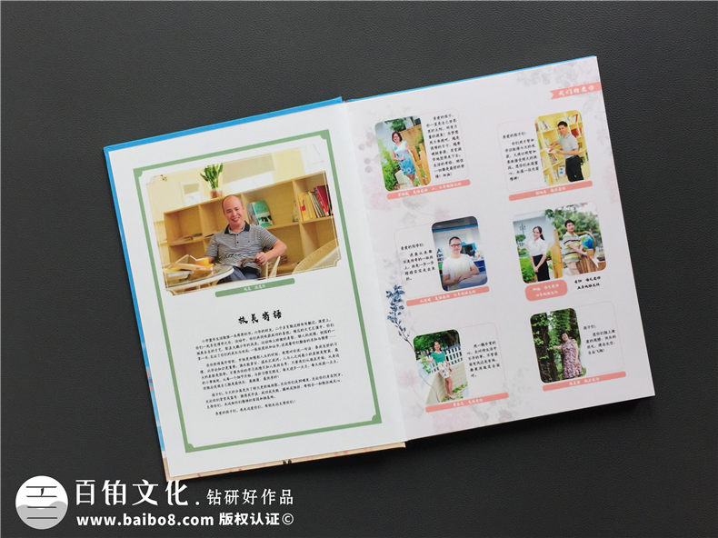 紀(jì)念冊(cè)開(kāi)篇序言怎么寫(xiě) 整理畢業(yè)紀(jì)念冊(cè)序言范文 供你參考！第2張-宣傳畫(huà)冊(cè),紀(jì)念冊(cè)設(shè)計(jì)制作-價(jià)格費(fèi)用,文案模板,印刷裝訂,尺寸大小