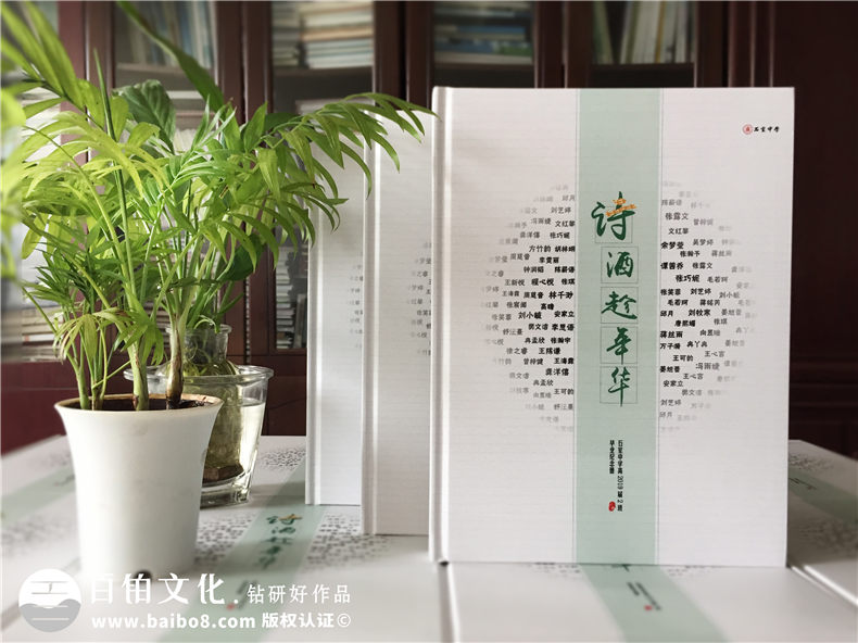 畢業(yè)紀念冊設計內容有什么