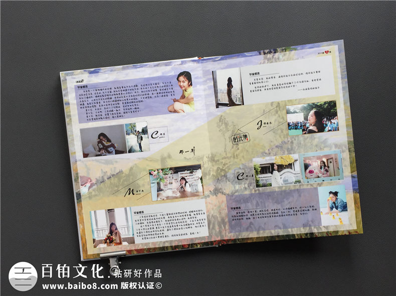紀(jì)念冊的意義：我們的讀書時代 畢業(yè)紀(jì)念冊對難忘同學(xué)回憶有感第7張-宣傳畫冊,紀(jì)念冊設(shè)計制作-價格費用,文案模板,印刷裝訂,尺寸大小
