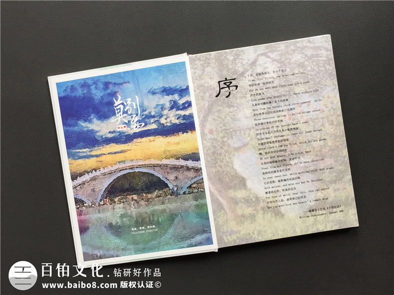 高中畢業(yè)紀(jì)念冊(cè)-比較適合的畢業(yè)禮物是設(shè)計(jì)精美的同學(xué)紀(jì)念冊(cè)第2張-宣傳畫(huà)冊(cè),紀(jì)念冊(cè)設(shè)計(jì)制作-價(jià)格費(fèi)用,文案模板,印刷裝訂,尺寸大小