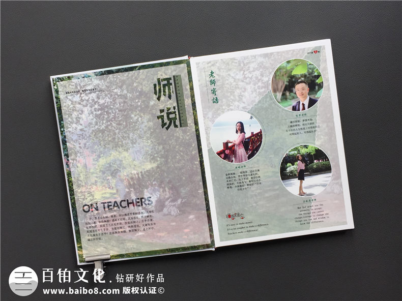 紀(jì)念冊的意義：我們的讀書時代 畢業(yè)紀(jì)念冊對難忘同學(xué)回憶有感第3張-宣傳畫冊,紀(jì)念冊設(shè)計制作-價格費用,文案模板,印刷裝訂,尺寸大小