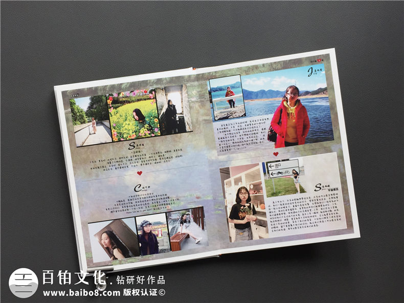 高中畢業(yè)紀(jì)念冊(cè)-比較適合的畢業(yè)禮物是設(shè)計(jì)精美的同學(xué)紀(jì)念冊(cè)第4張-宣傳畫(huà)冊(cè),紀(jì)念冊(cè)設(shè)計(jì)制作-價(jià)格費(fèi)用,文案模板,印刷裝訂,尺寸大小