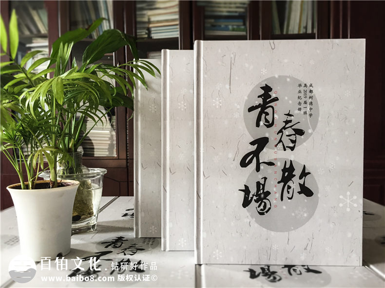畢業(yè)紀(jì)念冊(cè)設(shè)計(jì)需要的素材