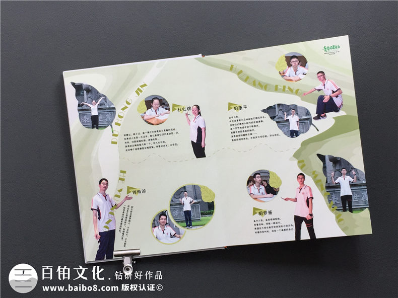 畢業(yè)紀(jì)念冊(cè)設(shè)計(jì)需要的素材