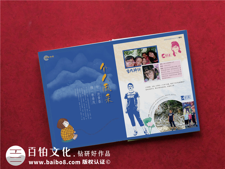 班級同學(xué)畢業(yè)制作精美的高中畢業(yè)紀(jì)念冊-帶給我們的畢業(yè)感悟第4張-宣傳畫冊,紀(jì)念冊設(shè)計制作-價格費(fèi)用,文案模板,印刷裝訂,尺寸大小