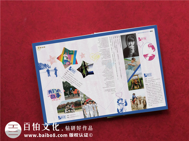 畢業(yè)紀(jì)念冊(cè)制作-恰同學(xué)少年我們的畢業(yè)紀(jì)念冊(cè)