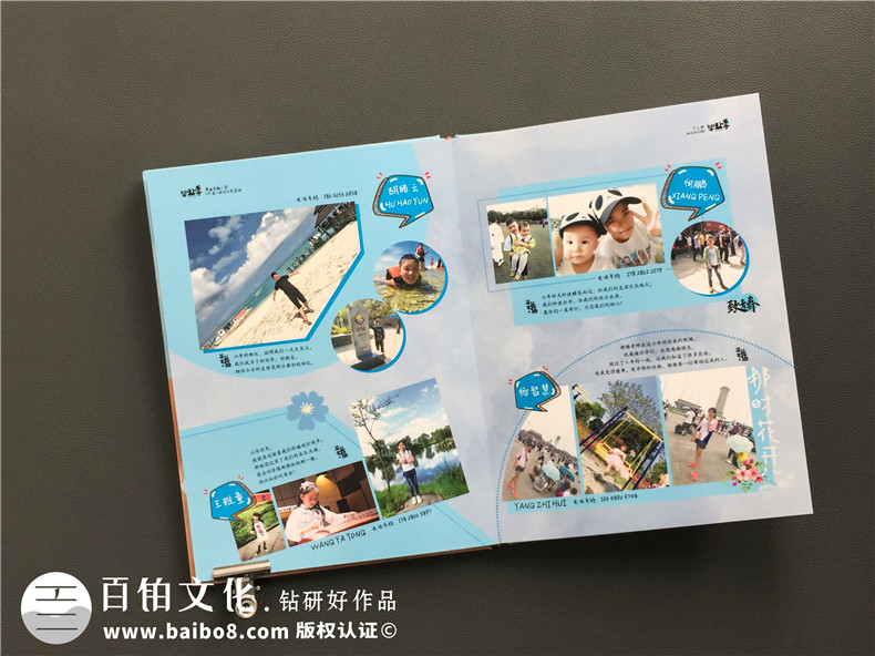 紀(jì)念冊(cè)設(shè)計(jì)的平面設(shè)計(jì)軟件有哪些-怎么開(kāi)展圖片設(shè)計(jì)與準(zhǔn)備工作第8張-宣傳畫(huà)冊(cè),紀(jì)念冊(cè)設(shè)計(jì)制作-價(jià)格費(fèi)用,文案模板,印刷裝訂,尺寸大小