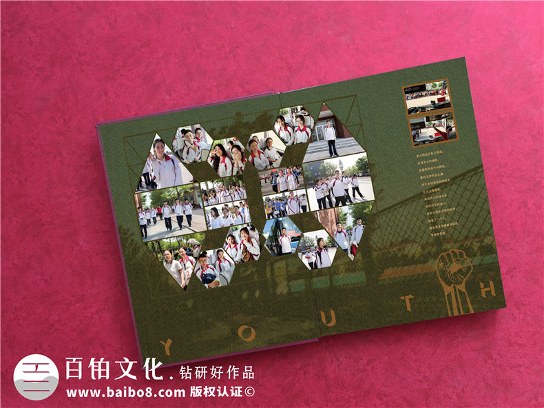 高三同學畢業(yè)活動紀念冊制作-記錄同學畢業(yè)盛會