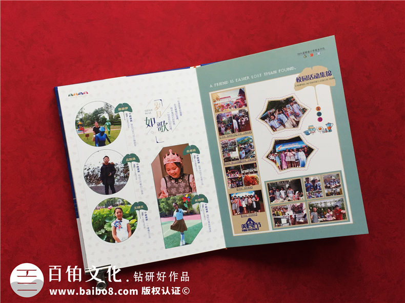 小學童年畢業(yè)紀念冊設計的內容-從照片和文案方面策劃第3張-宣傳畫冊,紀念冊設計制作-價格費用,文案模板,印刷裝訂,尺寸大小