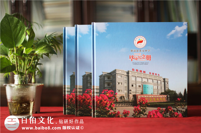 3個(gè)畢業(yè)紀(jì)念冊設(shè)計(jì)要點(diǎn)-紀(jì)念冊內(nèi)頁設(shè)計(jì)讓人眼前一亮第1張-宣傳畫冊,紀(jì)念冊設(shè)計(jì)制作-價(jià)格費(fèi)用,文案模板,印刷裝訂,尺寸大小