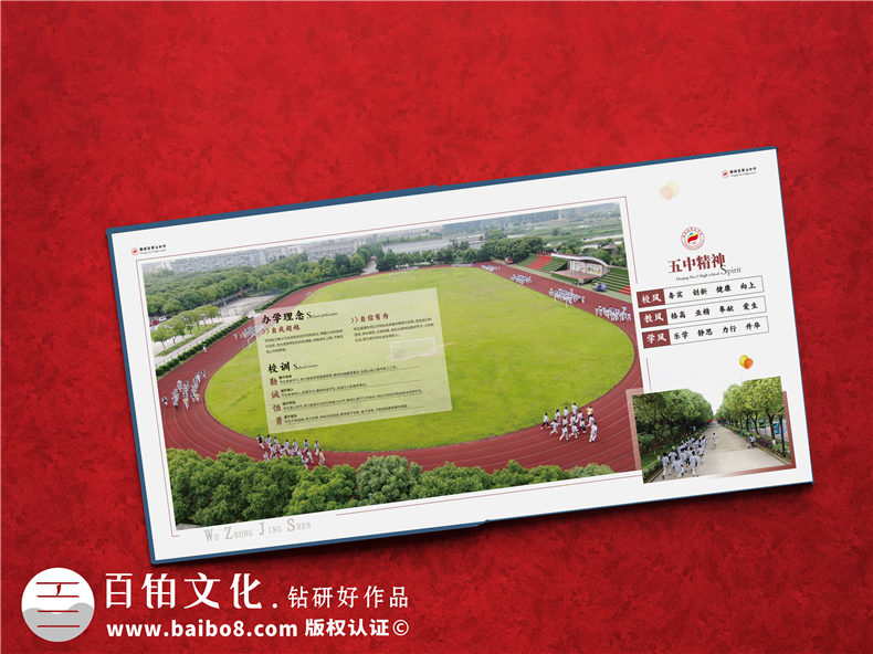 選擇畢業(yè)紀(jì)念冊(cè)禮物-專業(yè)定制設(shè)計(jì)精美畢業(yè)紀(jì)念冊(cè)的方法第2張-宣傳畫冊(cè),紀(jì)念冊(cè)設(shè)計(jì)制作-價(jià)格費(fèi)用,文案模板,印刷裝訂,尺寸大小