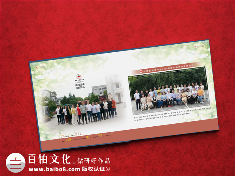 3個(gè)畢業(yè)紀(jì)念冊設(shè)計(jì)要點(diǎn)-紀(jì)念冊內(nèi)頁設(shè)計(jì)讓人眼前一亮第2張-宣傳畫冊,紀(jì)念冊設(shè)計(jì)制作-價(jià)格費(fèi)用,文案模板,印刷裝訂,尺寸大小
