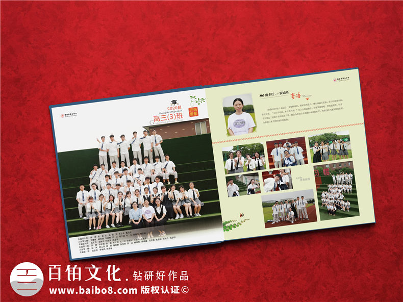 選擇畢業(yè)紀(jì)念冊(cè)禮物-專業(yè)定制設(shè)計(jì)精美畢業(yè)紀(jì)念冊(cè)的方法第4張-宣傳畫冊(cè),紀(jì)念冊(cè)設(shè)計(jì)制作-價(jià)格費(fèi)用,文案模板,印刷裝訂,尺寸大小