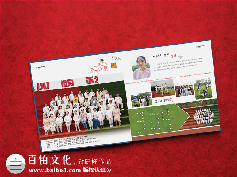 3個(gè)畢業(yè)紀(jì)念冊設(shè)計(jì)要點(diǎn)-紀(jì)念冊內(nèi)頁設(shè)計(jì)讓人眼前一亮第3張-宣傳畫冊,紀(jì)念冊設(shè)計(jì)制作-價(jià)格費(fèi)用,文案模板,印刷裝訂,尺寸大小