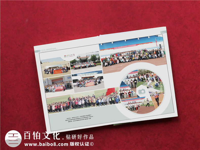 畢業(yè)相冊排版怎么做