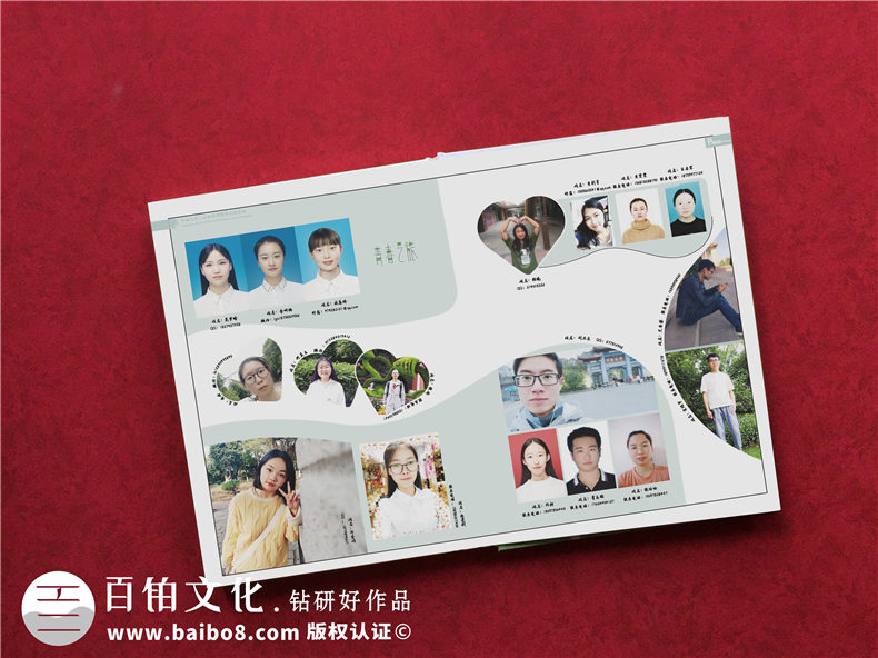 畢業(yè)紀念冊的創(chuàng)意設(shè)計總結(jié)第3張-宣傳畫冊,紀念冊設(shè)計制作-價格費用,文案模板,印刷裝訂,尺寸大小