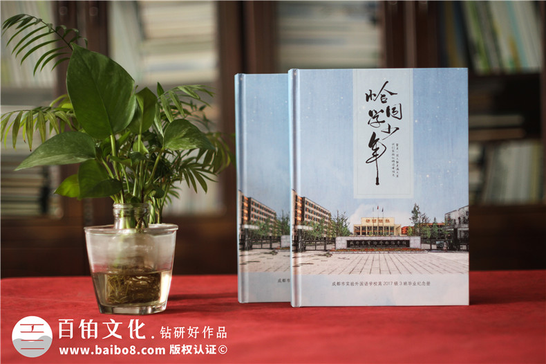 同學(xué)錄內(nèi)容怎么設(shè)計(jì)