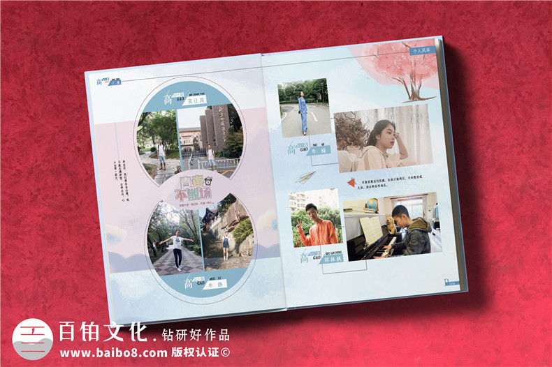 匆匆三年告別這個夏天-了解制作一本高中畢業(yè)紀念冊的方法第4張-宣傳畫冊,紀念冊設(shè)計制作-價格費用,文案模板,印刷裝訂,尺寸大小