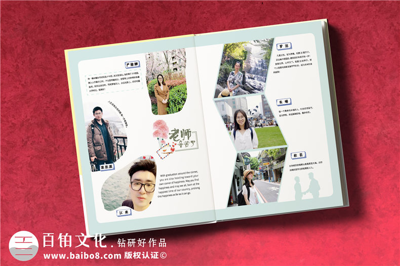 畢業(yè)相冊(cè)的常見(jiàn)內(nèi)容