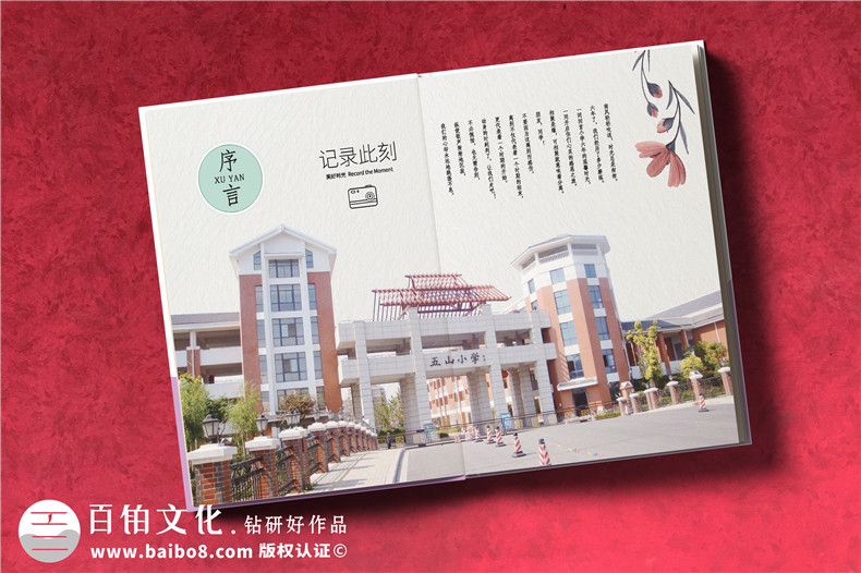 畢業(yè)相冊制作-總結(jié)青春校園生活的畢業(yè)相冊制作方法第2張-宣傳畫冊,紀念冊設(shè)計制作-價格費用,文案模板,印刷裝訂,尺寸大小