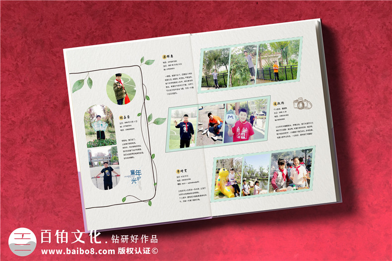 小學(xué)紀(jì)念冊(cè)-六年級(jí)紀(jì)念冊(cè)怎么設(shè)計(jì)