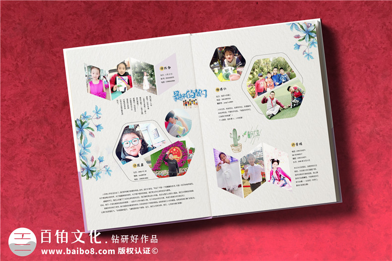 小學(xué)畢業(yè)紀(jì)念冊定制設(shè)計(jì)-記錄小學(xué)生童年的快樂時(shí)光