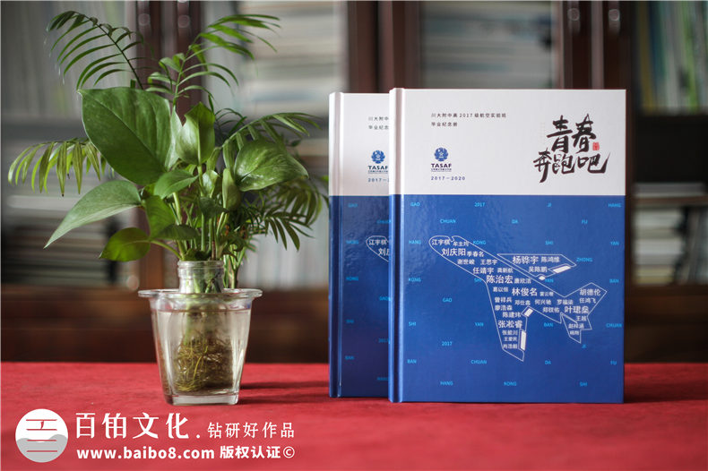 同學(xué)快樂(lè)畢業(yè)制作畢業(yè)紀(jì)念冊(cè)-3個(gè)步驟很簡(jiǎn)單第1張-宣傳畫冊(cè),紀(jì)念冊(cè)設(shè)計(jì)制作-價(jià)格費(fèi)用,文案模板,印刷裝訂,尺寸大小