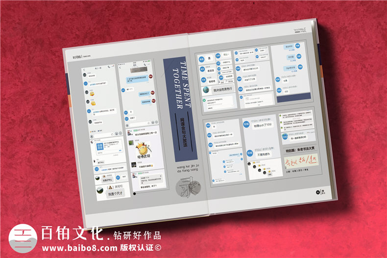 高中畢業(yè)紀念冊制作價格-為高中同學(xué)制作紀念冊的費用第4張-宣傳畫冊,紀念冊設(shè)計制作-價格費用,文案模板,印刷裝訂,尺寸大小