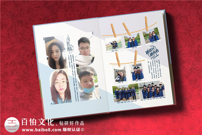 大學畢業(yè)紀念冊策劃到設(shè)計的工作內(nèi)容第5張-宣傳畫冊,紀念冊設(shè)計制作-價格費用,文案模板,印刷裝訂,尺寸大小